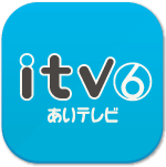 あいテレビ